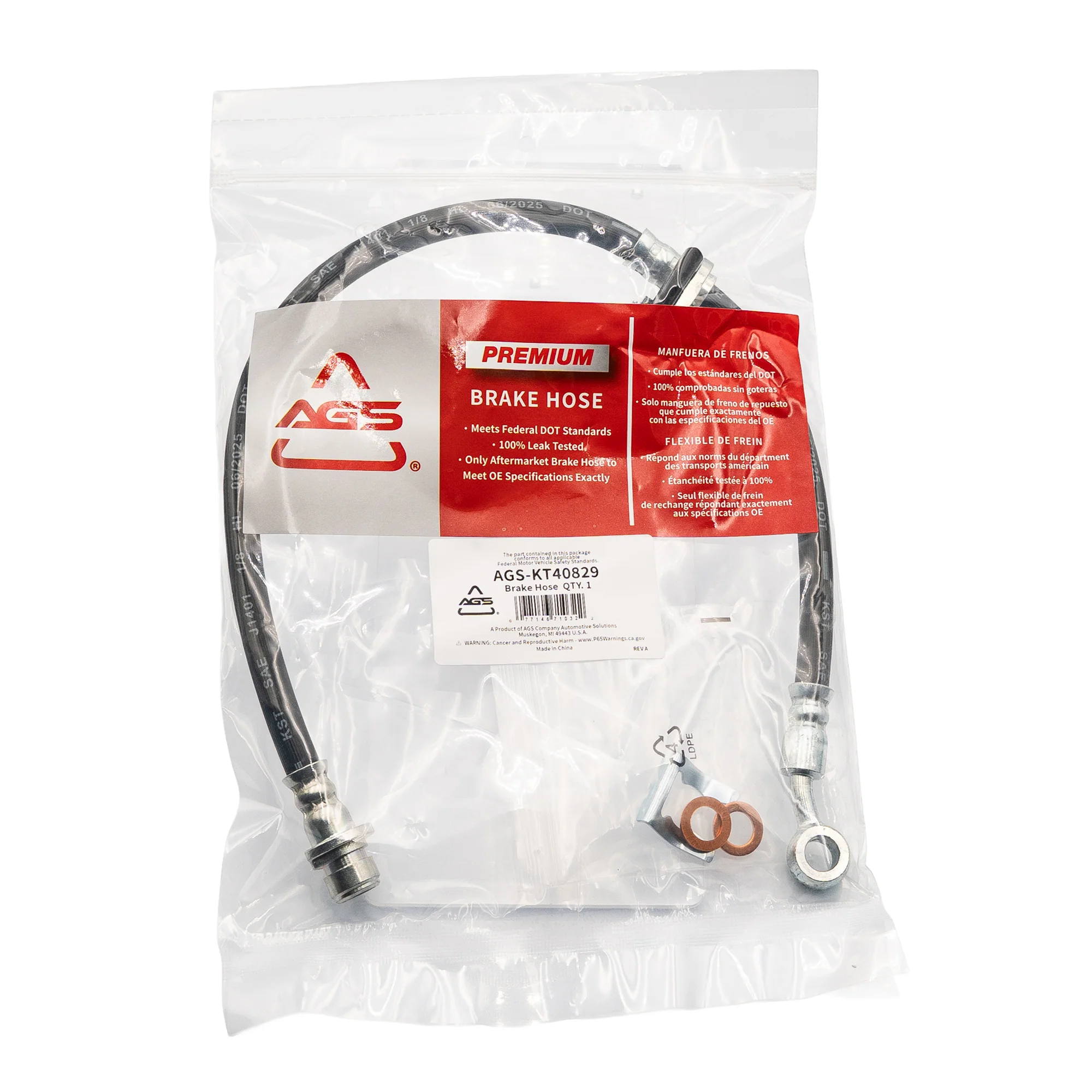 2008-2014 Acura TSX / Honda Accord Front Right Rubber Brake Hose | AGS-KT40829